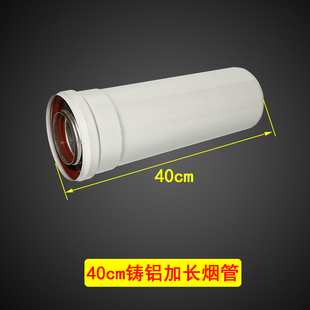 壁挂炉排烟管60100弯头登高铸铝加长直管烟道普通采暖炉双层烟囱