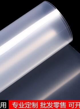 透明塑料板PVC薄片卷材 pc硬板透明胶片 pp磨砂半透明硬片软胶板