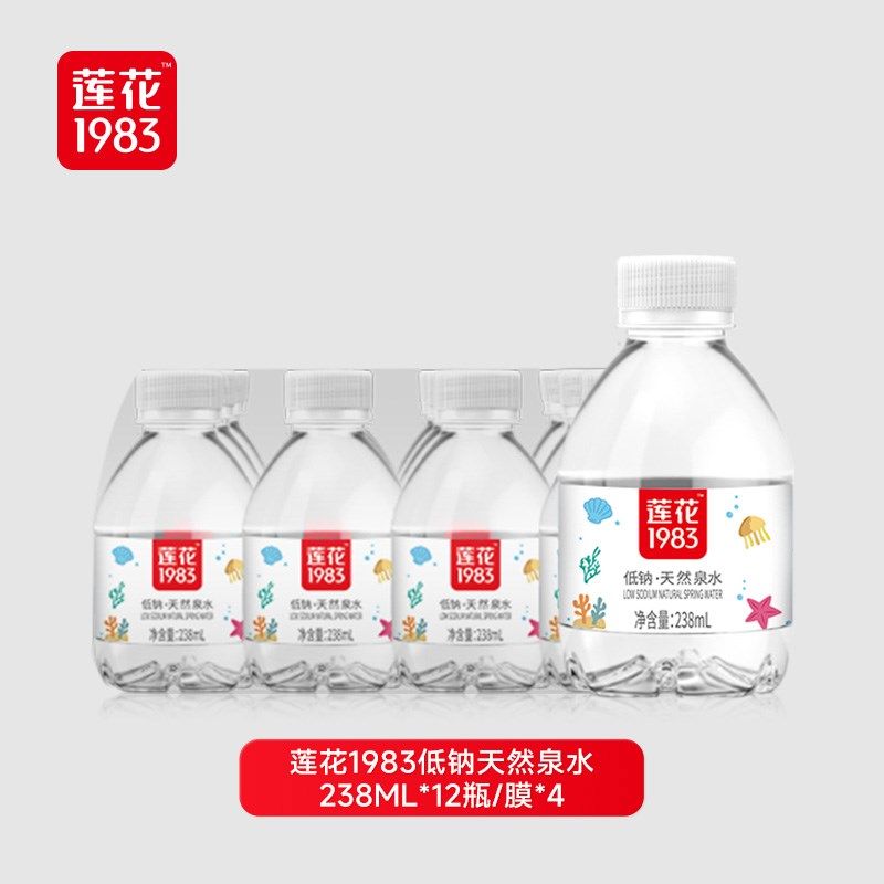 莲花1983低钠天然泉水238ML*12小瓶装儿童婴儿冲奶非矿泉水饮用水,童装/婴儿装/亲子装,儿童装饰手表,淘宝优惠券,粉丝福利购,淘宝优惠卷