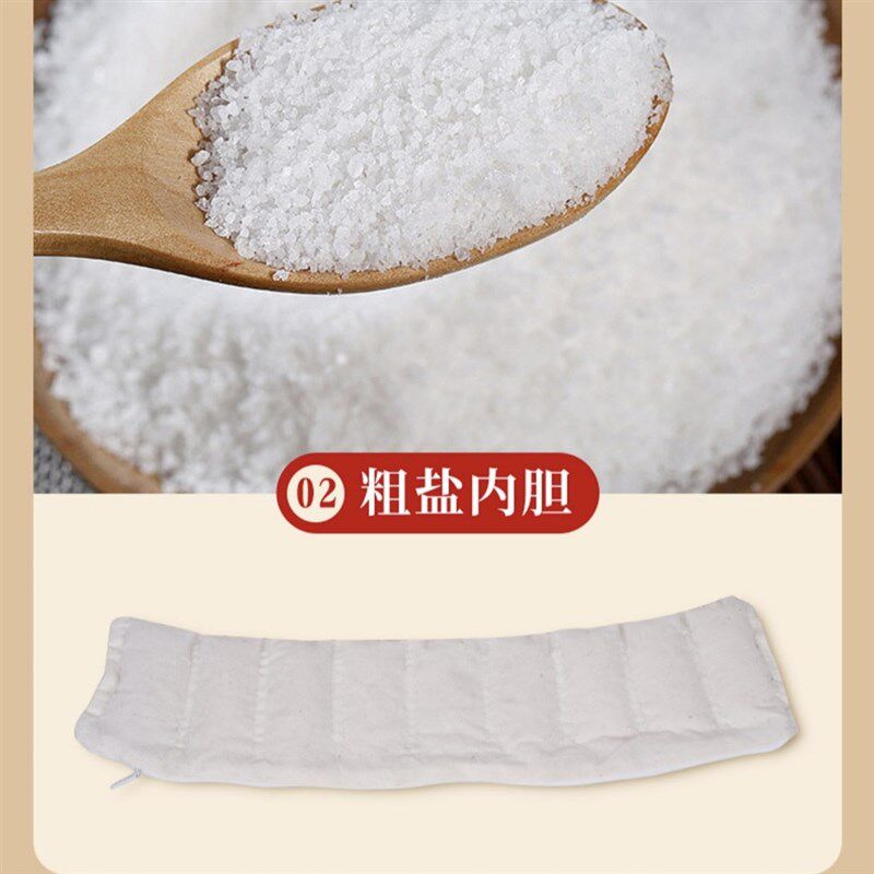 艾灸颞下颌关节紊乱热敷袋脸部颈粗盐海盐包红艾绒电加热理疗神器