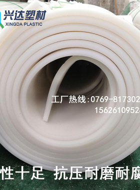 兴达汽车车厢滑板耐磨不粘土渣土车泥头车翻斗车自卸货车塑料滑板