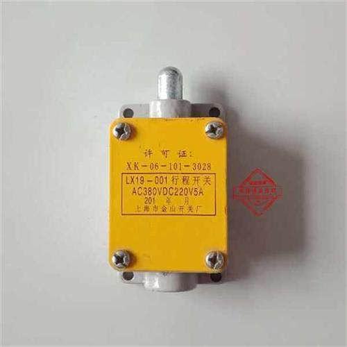 新品2023新款电动吊篮配件行程开关LX19-001安全锁限位控制开关.