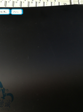 哑黑PVC片 PVC片材 光黑PVC薄板 塑料垫片 黑色PVC薄片 塑料硬片