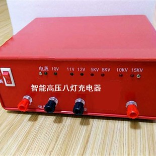 大功率高压包驱动板全套智能控制4包充电机头 电容高压充电器包邮