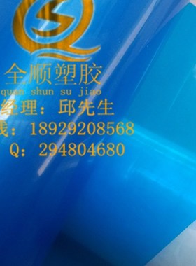 彩色透明PVC硬塑料板 白色PVC板 PVC透光板彩色片材 PVC硬质板材
