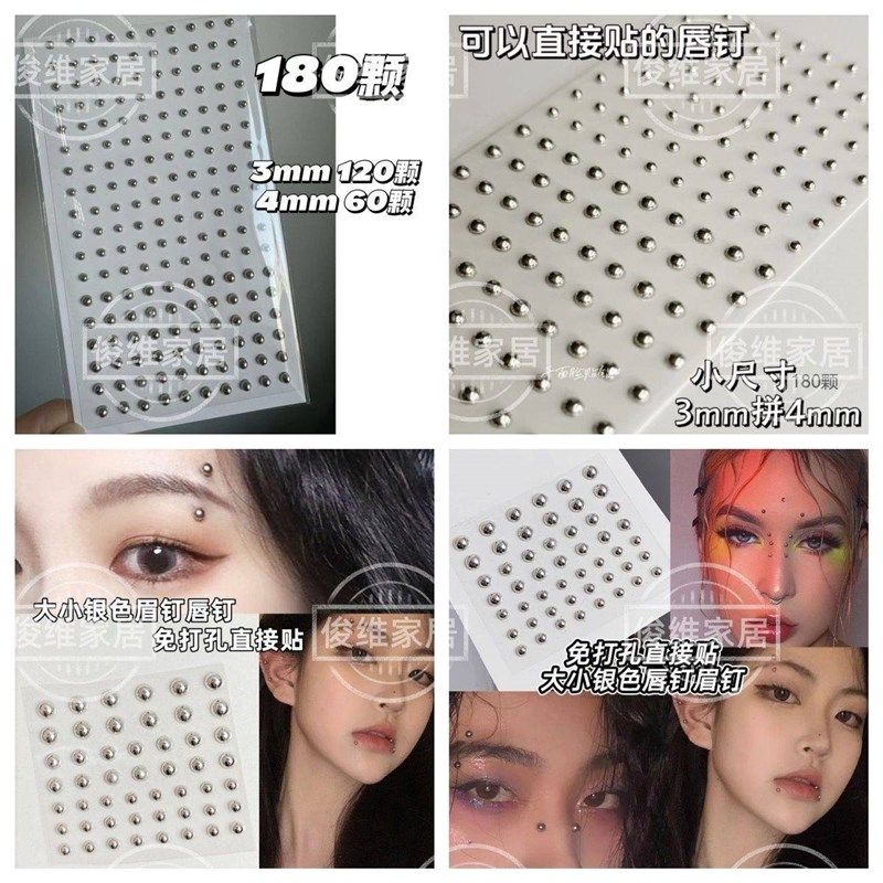 假眉钉贴免打孔唇钉鼻钉银色唇珠无洞饰品脸部贴钻音乐节钻石贴纸,童装/婴儿装/亲子装,儿童装饰手表,淘宝优惠券,粉丝福利购,淘宝优惠卷