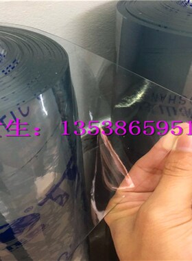 透明PVC软胶板 水晶玻璃软胶布 水晶软玻璃 高度透明软胶 PVC卷料