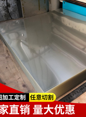 透明PVC塑料板 防风塑料片  PVC塑料车玻璃 PC胶片 来图加工定做
