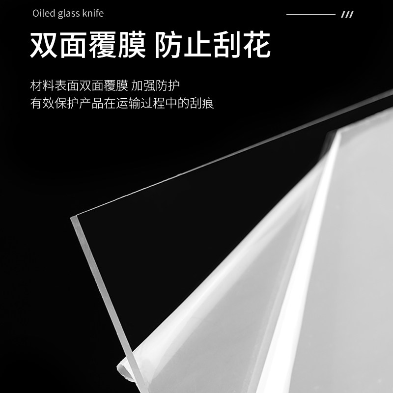 透明塑料板硬板pvc板隔板硬板材胶板pc耐力板5mm硬片垫板挡板加工,家居饰品,装饰摆件,淘宝优惠券,粉丝福利购,淘宝优惠卷