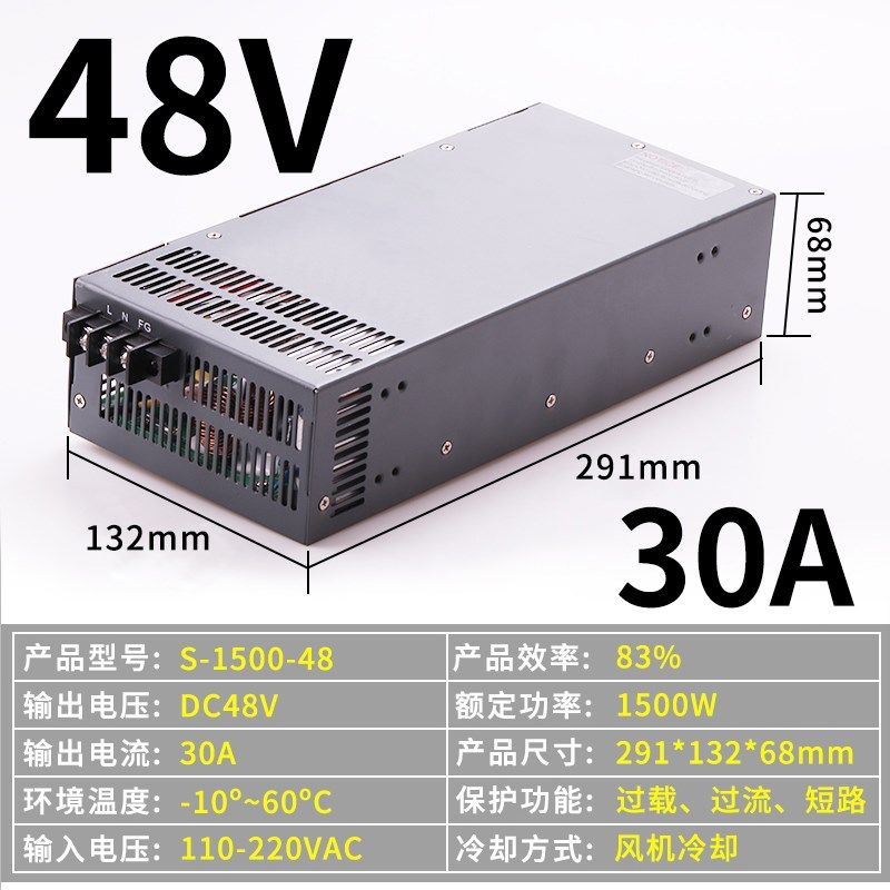 明伟24V大功率开关电源1000W/1500W 12V100A 48V50A 36V3000W电源,童装/婴儿装/亲子装,儿童装饰手表,淘宝优惠券,粉丝福利购,淘宝优惠卷