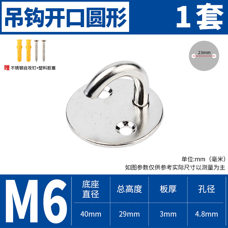 304不锈钢挂钩吊钩吊扇钩沙袋钩灯钩固定挂件U型承重吊环钩子大全,个性定制/设计服务/DIY,明信片定制,淘宝优惠券,粉丝福利购,淘宝优惠卷