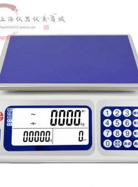卓精电子秤计数天平BT-3000 BT-6000 BH-15 BH-30电子计数秤
