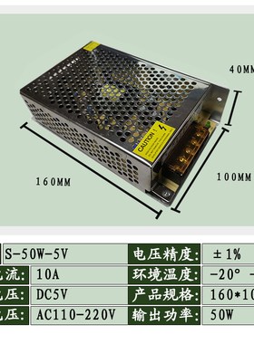 220Va转5V12V24V36V48V开关电源2a3a5a10A20A30A40A直流监控变压