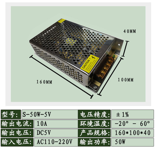 220Va转5V12V24V36V48V开关电源2a3a5a10A20A30A40A直流监控变压