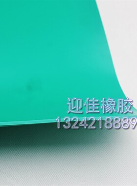 PVC软板 绿色塑料板减震防滑耐酸碱绝缘板 设备工作台垫2/3/4/5MM