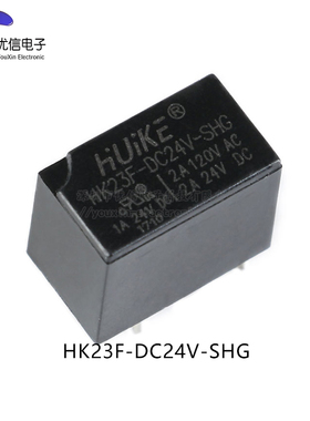 汇科继电器 HK23F-DC5V 12V 24V-SHG 2A 6脚 代替G5V-1-5VDC