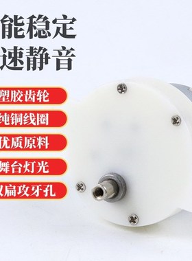 JS40直流减速电机12v24v静音塑料尼龙齿轮微型低速迷你电动小马达
