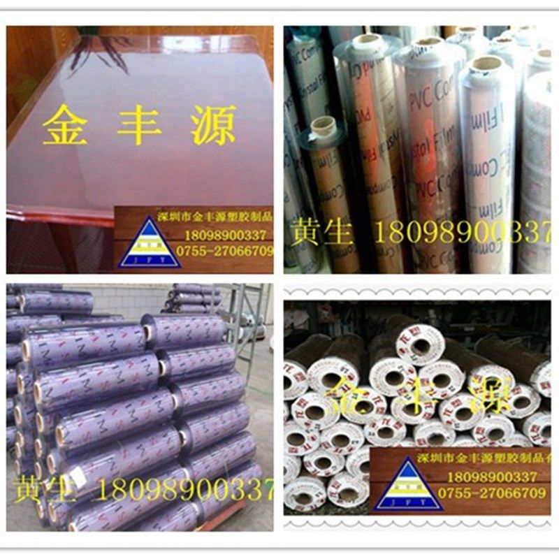 桌面胶板 PVC软胶板 透明水晶板 台面橡胶垫板0.3-5mm透明PVC软板,家居饰品,装饰摆件,淘宝优惠券,粉丝福利购,淘宝优惠卷