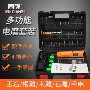 家用多功能雕刻机抛光机电磨打磨工具微型12V锂电池 充电电磨套装