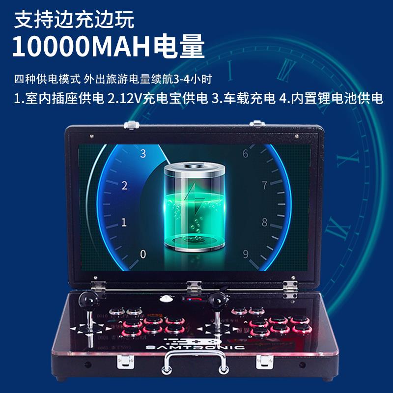 新款21寸街机潘多拉摇杆