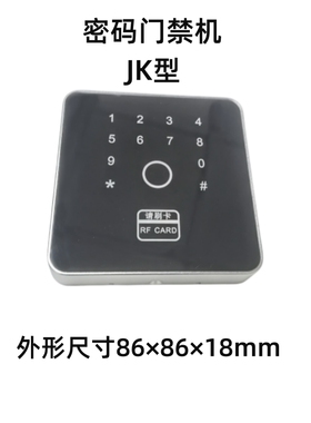 金属门禁脱机写卡cpu防复制ic刷卡智能All感应开门离线发夹nfc