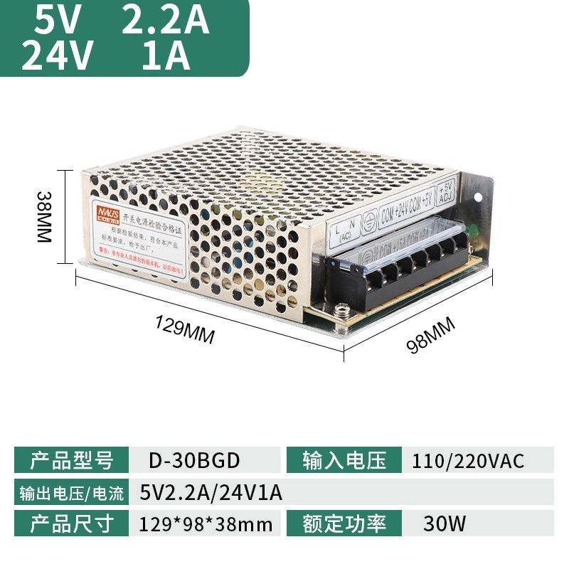 广州数控GSK 980开关电源PC2 四组输出GSKPB2 广数数控系统电源盒,童装/婴儿装/亲子装,儿童装饰手表,淘宝优惠券,粉丝福利购,淘宝优惠卷
