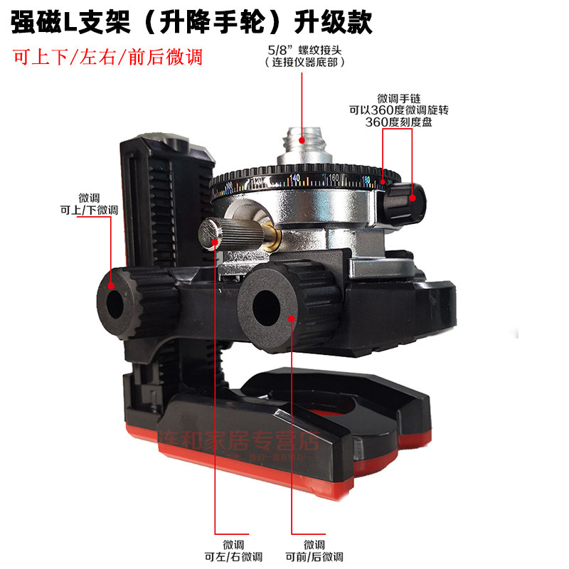 L型多功能支架吊顶专用底座激光水平仪强磁磁性壁挂架伸降三脚架,童装/婴儿装/亲子装,儿童装饰手表,淘宝优惠券,粉丝福利购,淘宝优惠卷