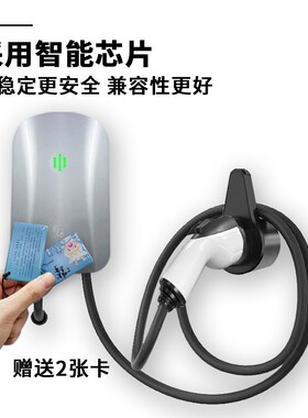 新能源充电桩32A7KW家用比亚迪小鹏北汽电动汽车通用充电桩