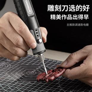 玉石小电钻手磨机 电磨机小型手持打磨机抛光神器雕刻电动工具套装