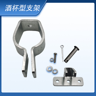 电动推杆伸缩杆酒杯型支架天窗开窗器升降器安装推杆固定支架配件