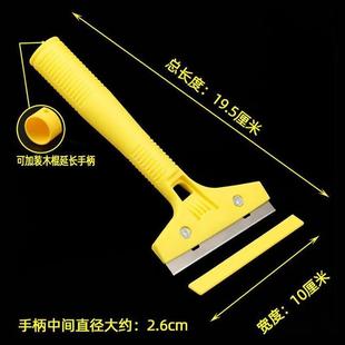铲刀清洁刀美缝清洁小铲子刮刀片刮墙皮除胶开荒保洁工具铲墙