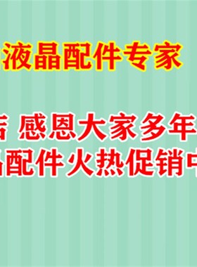 HKC G2431i S2230I N2016 N2412 S2231I HKC-PL03 6003050320电源