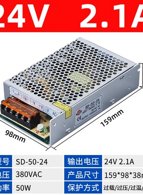 深圳明伟SD-350W100-24V5A开关电源380V转24VDC12V10A输入变压器