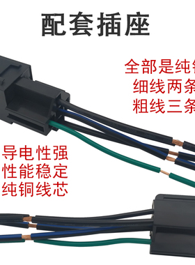 汽车继电器12V24V纯铜线大功率防水4脚5脚80A常开常闭黑色带插线