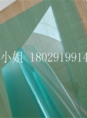 PVC薄片 透明塑料板材 PVC硬胶片 彩色PVC片材 PC硬质塑料片PET片