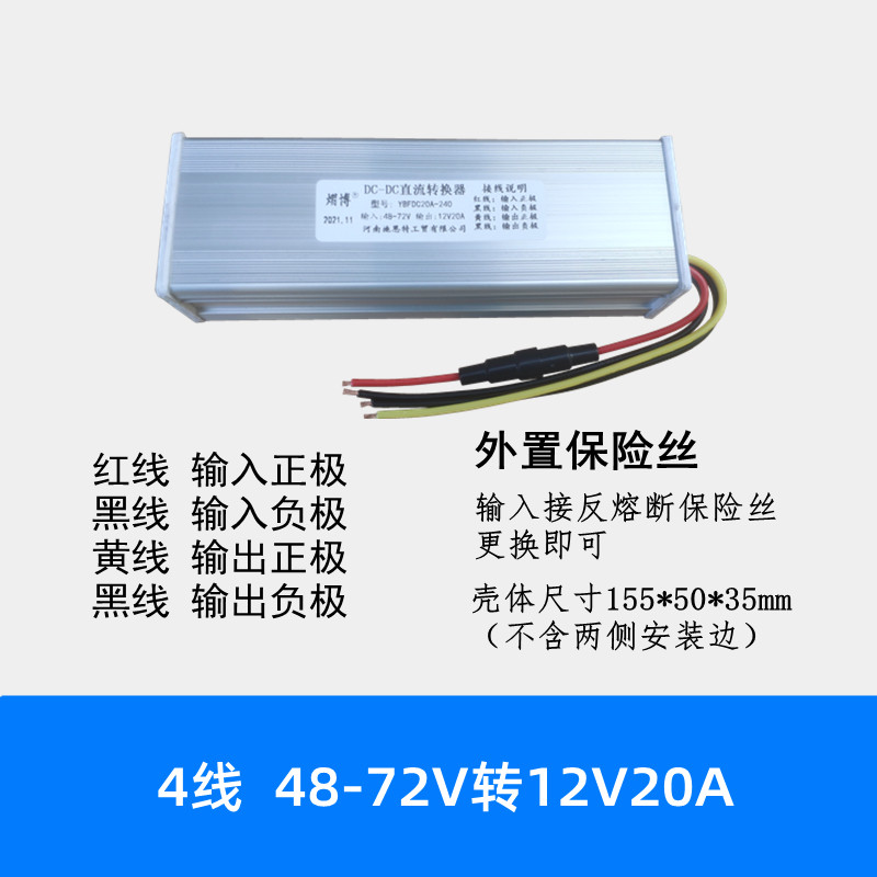 柴暖驻车加热器直流电压转换器48V60V72V转24V12V车载大功率变压,童装/婴儿装/亲子装,儿童装饰手表,淘宝优惠券,粉丝福利购,淘宝优惠卷