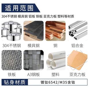 斜孔倒角神器45度内孔去毛刺 90度不锈钢倒角刀沉头钻头单三刃新款