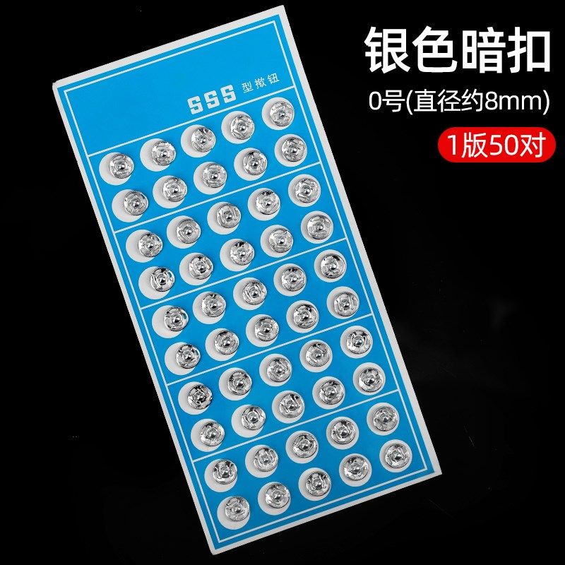 暗扣按扣扣子金属摁扣子母扣纽扣婴儿揿扣家用免缝钉扣配件针线,童装/婴儿装/亲子装,儿童装饰手表,淘宝优惠券,粉丝福利购,淘宝优惠卷