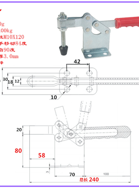 CNC加工中心工件固定夹钳 雕刻压紧装置 WUE HT 220WLH 200 WH WL