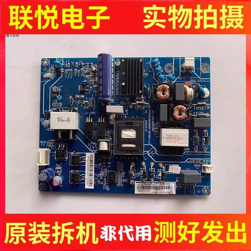 长虹50/55Q3T 50Q5N/D3S 55U1/A1U/U3C电源板JUC7.820.00157001,童装/婴儿装/亲子装,儿童装饰手表,淘宝优惠券,粉丝福利购,淘宝优惠卷