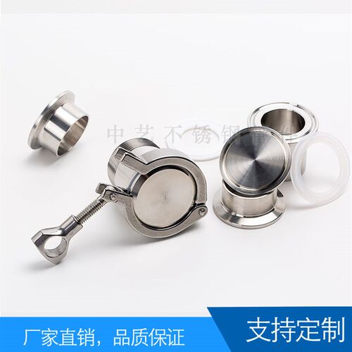 正304不锈钢盲板套装卡箍堵片盖板精铸抱箍快装接头卡盘堵头封头
