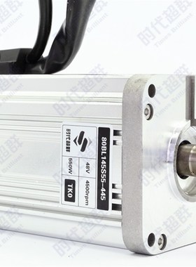 48V直流无刷电机550W大功率无刷电机4500转1.6NM 80BL145S55-445