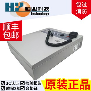 恒业 HY6102BG广播电话壁挂主机北大青鸟依爱松江华信山鹰天成 等