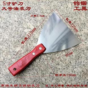 油灰刀不锈钢铲刀清洁刀工程机械手工刮灰刀片汽车腻子刀刮刀锰钢
