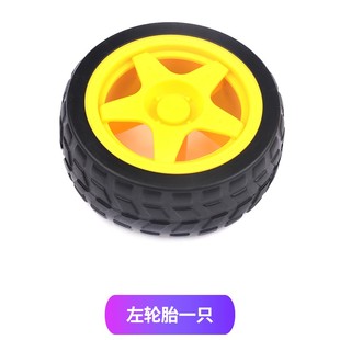 130电机TT马达机器人减速智能小车大马力2轮四驱车DC3V-6V橡胶轮