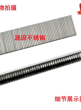 不锈钢K钉气动型码钉 码钉K440K码钉413K410K 419K 425K416K 440K