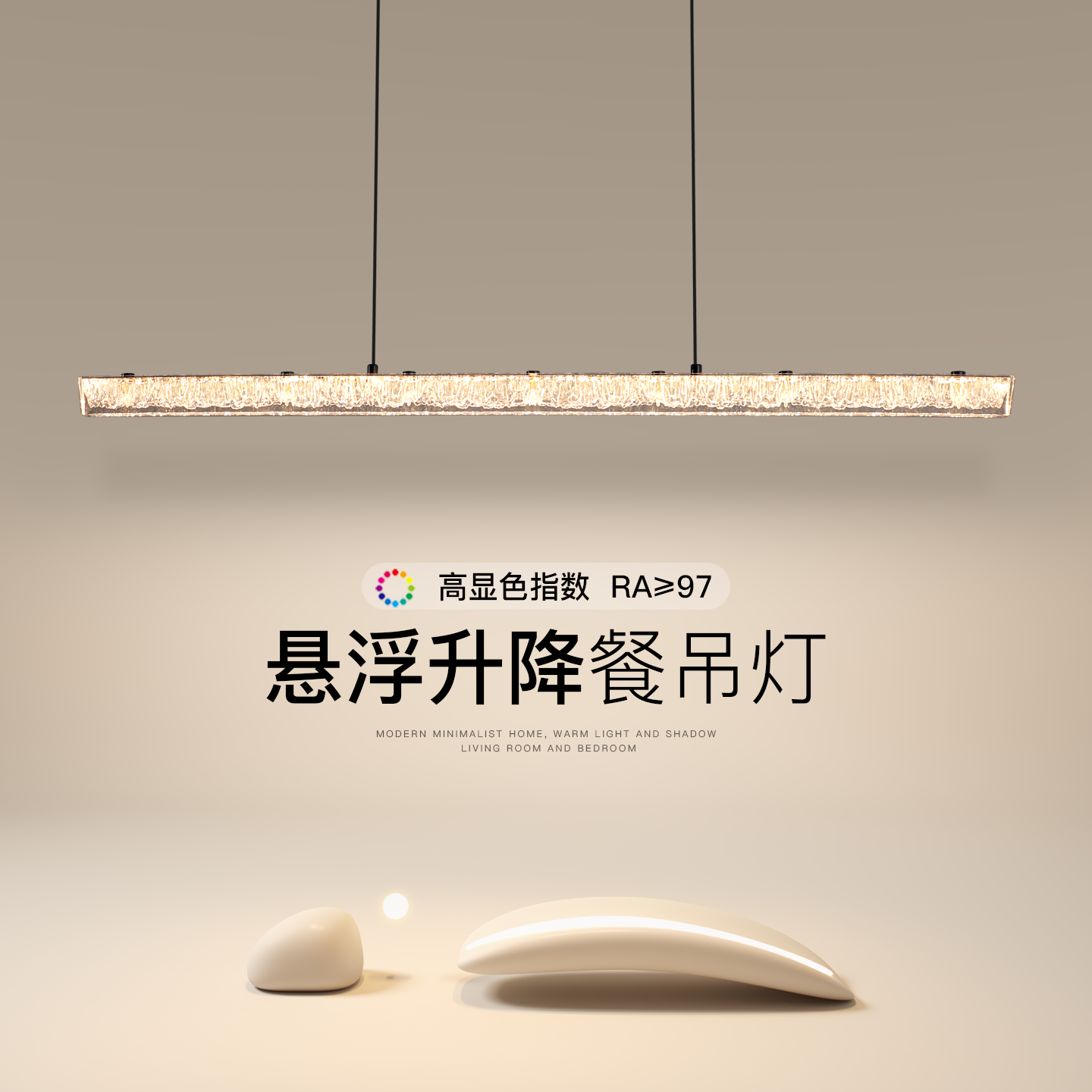 2025新款极简led吧台餐厅吊灯