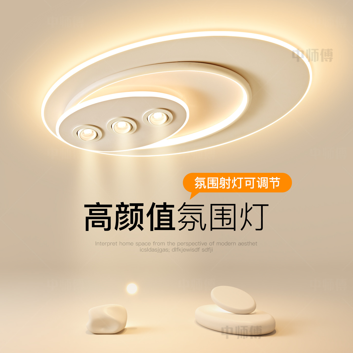现代简约客厅灯高颜值卧室吸顶灯图片