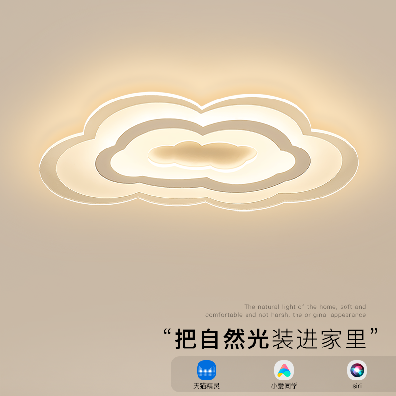 创意卧室灯led吸顶灯房间书房灯