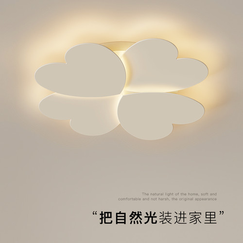 中师傅创意简约卧室书房吸顶灯